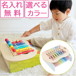 楽器 玩具 ピアノ おもちゃの通販 価格比較 価格 Com