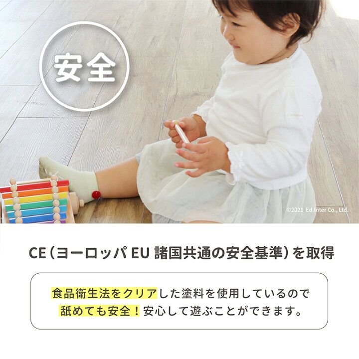 楽天市場】【すぐ使える割引クーポン配布中】 楽器 鉄琴 シロフォンカー エドインター 名入れ 木のおもちゃ 知育玩具 シロフォン 出産祝い 誕生日 プレゼント 赤ちゃん 男の子 女の子 0歳 1歳 2歳 : 木のおもちゃ がじゅまるの樹 楽天市場】【すぐ使える割引クーポン配布中】 楽器 鉄琴 シロフォンカー エドインター 名入れ 木のおもちゃ 知育玩具 シロフォン 出産祝い 誕生日 プレゼント 赤ちゃん 男の子 女の子 0歳 1歳 2歳 : 木のおもちゃ がじゅまるの樹