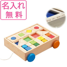楽天市場 積み木 人気ランキング1位 売れ筋商品