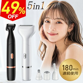 ＼5in1全身ケア／2540円〜！クーポンで シェーバー レディース vio 電気シェーバー 5種類刃付き ボディシェーバー フェイスシェーバー 眉毛シェーバー IPX6防水 USB充電 女性用 小型 肌に優しい 全身ケア ムダ毛 顔そり ボディ 実用的 プレゼント