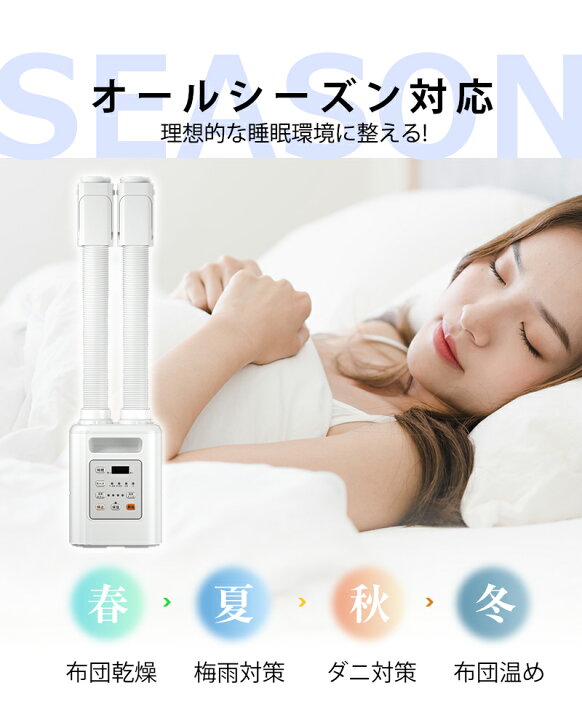楽天市場】＼SALE／9980円→7360円！クーポンで 楽天1位 布団乾燥機 