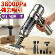 ＼クーポン利用で4680円／ 38000Pa ハンディクリーナー コードレス掃除機 カークリーナー デジタルディス…