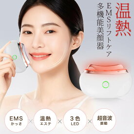 ＼クーポン利用で1990円／ 電動かっさ リフトかっさ カッサ ems 美顔器 リフトケア 美顔ローラー 3色光エステ 温熱 温感 振動 表情筋ケア 筋肉ケア 肌荒れ イオン導入 美容 美肌 フェイスローラー 全身用