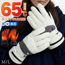 ＼SALE限定★クーポンで4880円／ 電熱グローブ バイク 6000mAhバッテリー 防水フィルム内蔵 保温素材 バッテリー ヒーターグローブ 冬用 高機能保温素材 裏起毛 3段階温度調整 撥水加工 防寒 男女兼用 ユニセックス メンズ レディース バイク 自転車 冬用