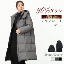 楽天市場】フェザー ロング ダウンコートの通販