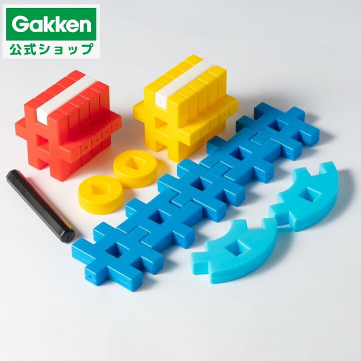 楽天市場】＼WEB限定／【 学研 公式 】＜遊び方説明書付＞ Gakken 