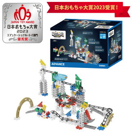 楽天市場】【 学研 公式 限定 】 Gakken ニューブロック パーツ 159番 