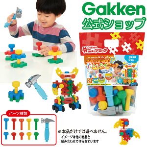 学研ニューブロックの人気商品 通販 価格比較 価格 Com