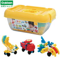 【 学研 公式 】 Gakken ニューブロック はじめよう セット 15種54パーツ 1.5歳から 【2Lサイズラッピン…