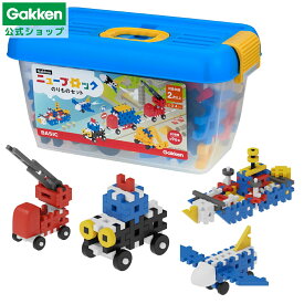 【 学研 公式 】 Gakken ニューブロック のりもの セット 20種96パーツ 2歳から 【3Lサイズラッピング対応商品 別途有料】 83729 学研ステイフル おもちゃ 知育玩具