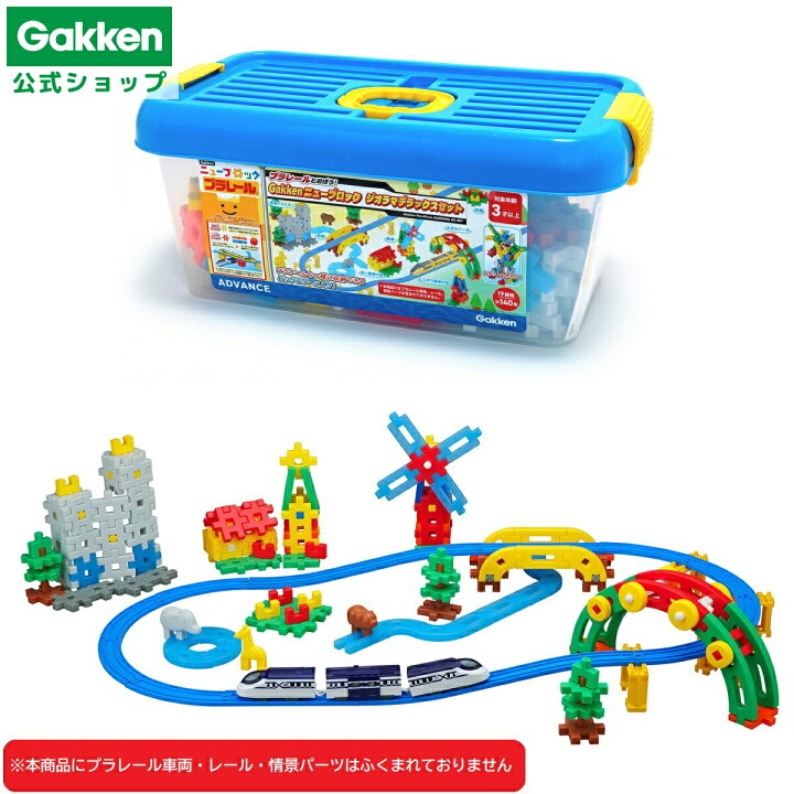楽天市場】＜4/24 20:00より30%OFFクーポン配布！＞ 【 学研 公式 