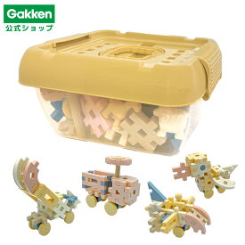 ＼11月21日発売新商品／ 【 学研 公式 】＼WEB 限定／ Gakken ニューブロック はじめよう アースカラー セット 15種54パーツ 1.5歳から 【2Lサイズラッピング対応商品】 A11335 学研ステイフル おもちゃ 知育玩具