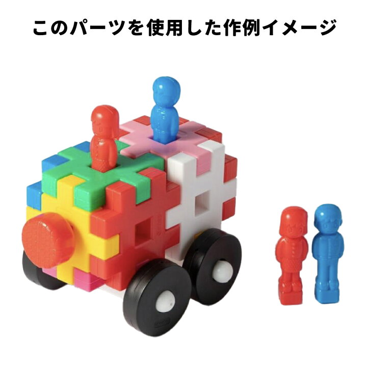 楽天市場】【 学研 公式 限定 】 Gakken ニューブロック パーツ お 