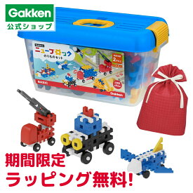 ＜期間限定ラッピング無料＞【 学研 公式 】 Gakken ニューブロック のりもの セット 20種96パーツ 2歳から 【3Lサイズラッピング対応商品 別途有料】 83729 学研ステイフル おもちゃ 知育玩具
