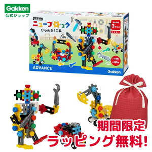 X[p[SALEԒ30OFFԌ胉bsOy w  z Gakken j[ubN Ђ߂I H 2288p[c 3΂ y3LTCYbsOΉiz 83734 wXeCt 