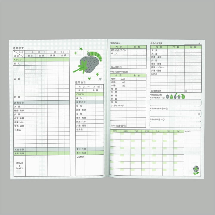 楽天市場 公式 はらぺこあおむし エリック カール 家計簿 ｂ５ あおむし Ad199 新生活 学研ステイフル 学研ステイフル 楽天市場店
