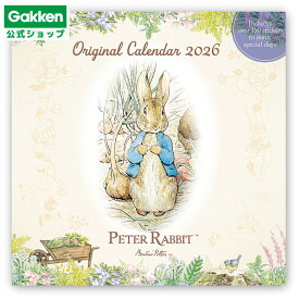 【 学研 公式 】 2026年版 ピーター ラビット カレンダー 日曜始まり AM15038 学研ステイフル 文具 雑貨