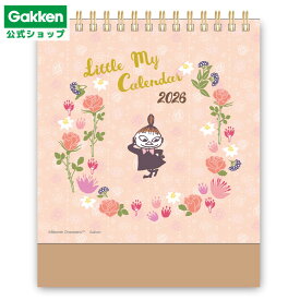 ＜1/9 20:00より30%OFFクーポン配布！＞【 学研 公式 】 2026年版 ムーミン リトルミイ 卓上 カレンダー 日曜始まり M08530 学研ステイフル 文具 雑貨