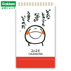 _86Vi^y w  z 2026N ΂  J_[ jn܂ M09542 wXeCt  G