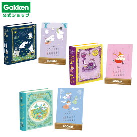 ＜1/9 20:00より30%OFFクーポン配布！＞【 学研 公式 】 2026年版 ムーミン BOOK 缶 カレンダー ファミリー リトルミイ スナフキン 日曜始まり 学研ステイフル 文具 雑貨