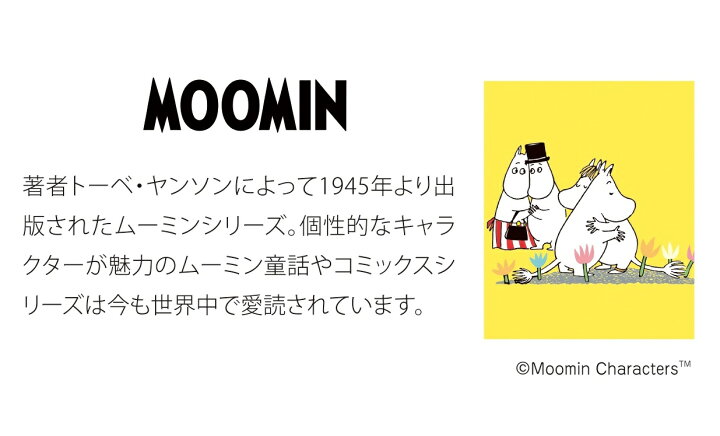 楽天市場 メーカー公式ショップ ムーミン ファミリーカレンダー 22年 カレンダー 壁掛け M 学研ステイフル 学研ステイフル 楽天市場店 楽天市場 メーカー公式ショップ ムーミン ファミリーカレンダー 22年 カレンダー 壁掛け M 学研ステイフル 学研ステイフル 楽天市場店