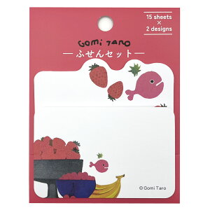 【 学研 公式 】 五味太郎 きんぎょがにげた 付箋 セット くだもの AM04823 学研ステイフル 文具 雑貨