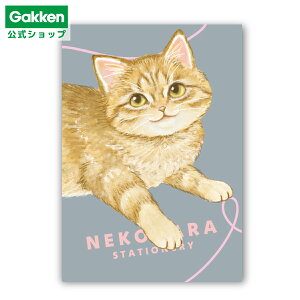 【 学研 公式 】 ねこハラ文具 B6ノート グレー BD05022 学研ステイフル 文具 雑貨