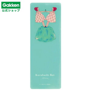 【 学研 公式 】 くらはしれい クリアブックマーカー(ゼリー) G02525 学研ステイフル 文具 雑貨