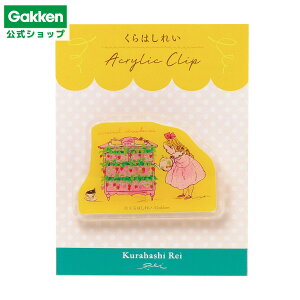 y w  z ͂ꂢ ANNbvij G05535 wXeCt  G