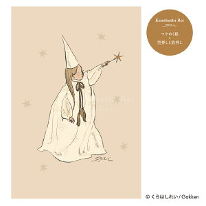 _918Vi^ ͂ꂢ v~A |XgJ[h ̏   lƃ_X L n[g  Ђ wXeCt  G