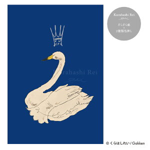 _918Vi^ ͂ꂢ v~A |XgJ[h ̏   lƃ_X L n[g  Ђ wXeCt  G