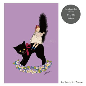 _918Vi^ ͂ꂢ v~A |XgJ[h ̏   lƃ_X L n[g  Ђ wXeCt  G