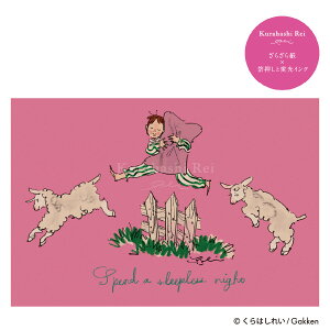 _918Vi^ ͂ꂢ v~A |XgJ[h ̏   lƃ_X L n[g  Ђ wXeCt  G