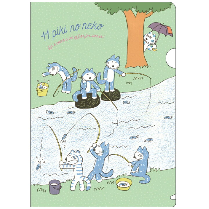 楽天市場 公式 11ぴきのねこ クリアファイル ファイル グッズ さかなつり D 絵本 文具 学研ステイフル 学研ステイフル 楽天市場店