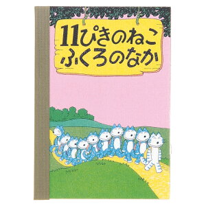 11/4 20:0020%OFFN[|zzIy w  z 11҂̂˂ ~j  U CM02822 wXeCt  G