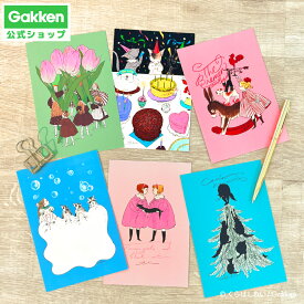 くらはしれい ポストカード Birthday チューリップ 猫と双子 猫と木 ブレーメン お洗濯日和 文具 雑貨