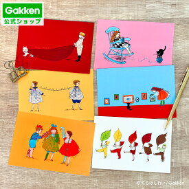 ＼9月18日発売新商品／ くらはしれい ポストカード 伝えたい 静かなサーカス 散歩 観賞 紅葉 2025限定 学研ステイフル 文具 雑貨