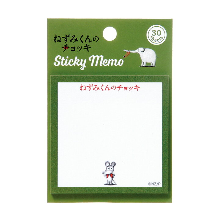 楽天市場 公式 ねずみくんのチョッキ 付箋 グリーン 文具 グッズ 絵本 Cm036 学研ステイフル 学研ステイフル 楽天市場店