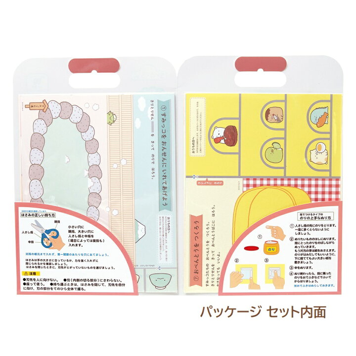 楽天市場 公式 すみっコぐらし きりがみ工作 工作 はさみ 切る 貼る 折る 組み立てる 子ども こども 親子 家遊び 遊び 3歳 4歳 5歳 はじめて N 学研ステイフル 夏休み 文具 文房具 学研ステイフル 楽天市場店 楽天市場 公式 すみっコぐらし きりがみ工作 工作 はさみ 切る 貼る 折る 組み立てる 子ども こども 親子 家遊び 遊び 3歳 4歳 5歳 はじめて N 学研ステイフル 夏休み 文具 文房具 学研ステイフル 楽天市場店