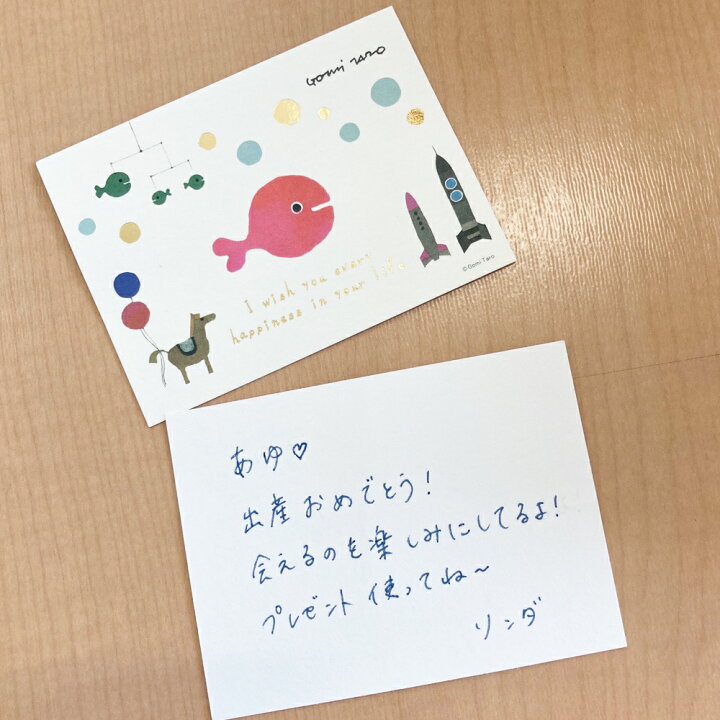 楽天市場】☆セール期間中50%OFF☆【 学研 公式 】 五味太郎 きんぎょ 