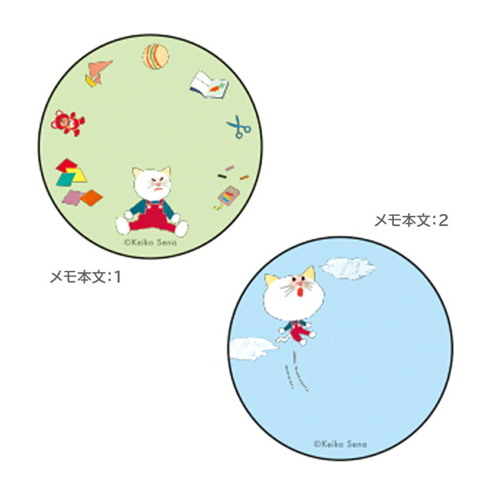 楽天市場】【 学研 公式 】 せなけいこ ふうせんねこ 缶入 メモ 