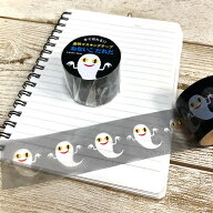 【 学研 公式 】 せなけいこ ねないこだれだ 透明 マスキング テープ 幅30mm 化 M05066 学研ステイフル …