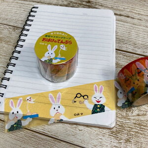 X[p[SALEԒ30OFFy w  z Ȃ ΂̂ĂՂ  }XLO e[v 30mm e M05067 wXeCt G