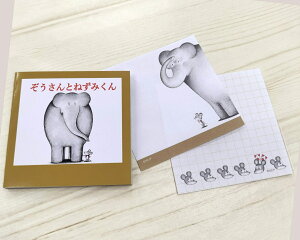 y w  z ˂݂̃`bL XNGA ~j   EM03045 wXeCt  G