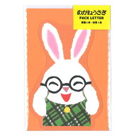 ★スーパーSALE期間中30％OFF★【 学研 公式 】 せなけいこ めがねうさぎ パック レター うさこ BD05020 …