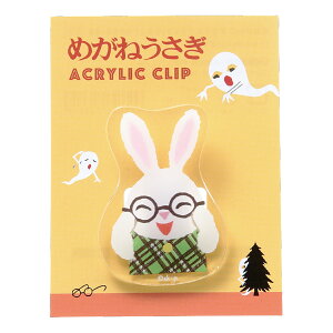 y w  z Ȃ ߂˂ AN Nbv  G05532 wXeCt  G