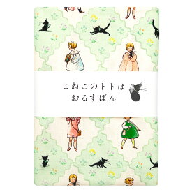 ＼6月16日発売新商品／ くらはしれい カットクロス こねこのトトはおるすばん ダイヤ KRF28　学研ステイフル 文具 雑貨 ツクリエ