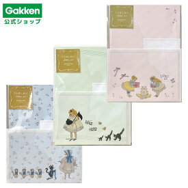 ＼1月22日発売新商品／ くらはしれい　半透明 レター 猫の日 / ねこふんじゃった / おそろい 学研ステイフル 文具 雑貨