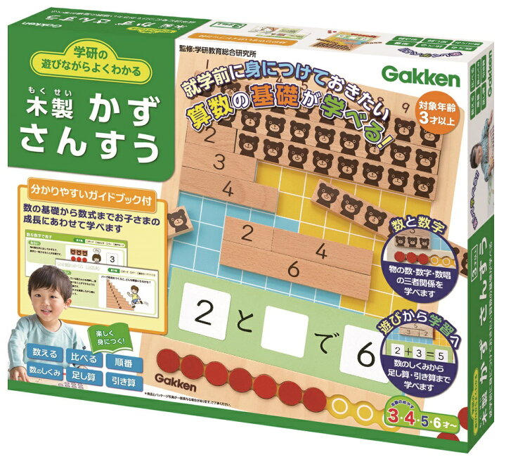 楽天市場 メーカー公式ショップ 学研の遊びながらよくわかる 木製かずさんすう 781 Llサイズラッピング対応商品 別途有料 知育玩具 数える 数のしくみ 算数の基礎 たし算 ひき算 3歳から ギフト プレゼント 贈り物 学研ステイフル 学研ステイフル 楽天市場店 楽天市場 メーカー公式ショップ 学研の遊びながらよくわかる 木製かずさんすう 781 Llサイズラッピング対応商品 別途有料 知育玩具 数える 数のしくみ 算数の基礎 たし算 ひき算 3歳から ギフト プレゼント 贈り物 学研ステイフル 学研ステイフル 楽天市場店