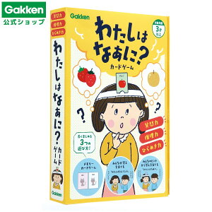 y w  z 킽  ȂɁH J[h Q[ 3΂ 83067 wXeCt  mߋ